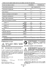 Preview for 90 page of Crown CT29001HX Original Instructions Manual