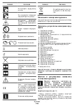 Preview for 110 page of Crown CT29001HX Original Instructions Manual