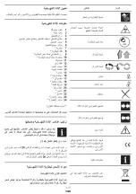 Preview for 140 page of Crown CT29001HX Original Instructions Manual