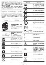 Preview for 33 page of Crown CT29003HX Original Instructions Manual