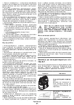 Preview for 41 page of Crown CT29003HX Original Instructions Manual