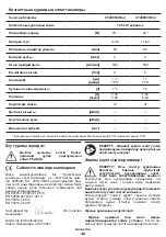 Preview for 46 page of Crown CT29003HX Original Instructions Manual