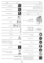 Preview for 57 page of Crown CT29003HX Original Instructions Manual