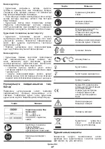 Preview for 47 page of Crown CT36030 Instructions Manual