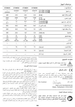 Preview for 59 page of Crown CT36030 Instructions Manual