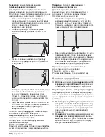 Preview for 264 page of CST/BERGER AL-Series Original Instructions Manual