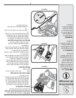 Preview for 51 page of Cub Cadet OEM-390-679 Operator'S Manual