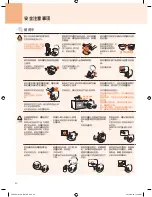 Preview for 50 page of Cuchen FD06 Series User Manual