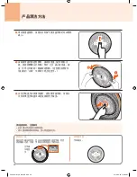 Preview for 56 page of Cuchen FD06 Series User Manual