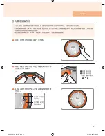 Preview for 57 page of Cuchen FD06 Series User Manual