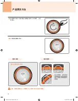 Preview for 58 page of Cuchen FD06 Series User Manual