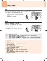 Preview for 72 page of Cuchen FD06 Series User Manual