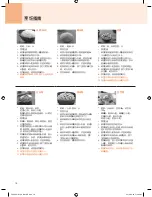 Preview for 78 page of Cuchen FD06 Series User Manual