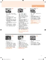 Preview for 79 page of Cuchen FD06 Series User Manual