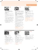 Preview for 119 page of Cuchen FD06 Series User Manual