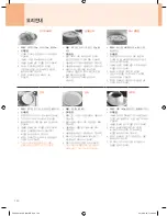 Preview for 120 page of Cuchen FD06 Series User Manual