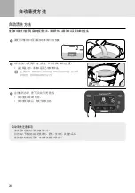 Preview for 58 page of Cuchen VEA062 Series Manual