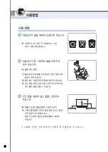 Preview for 10 page of Cuckoo CR-1021 Series Operating Instructions Manual