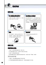 Preview for 16 page of Cuckoo CR-1021 Series Operating Instructions Manual