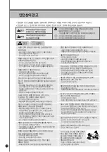 Preview for 38 page of Cuckoo CRP-N06 Specifications