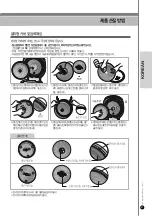 Preview for 41 page of Cuckoo CRP-N06 Specifications