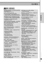 Preview for 9 page of Cuckoo CRP-P1009S Series Operating Instructions Manual