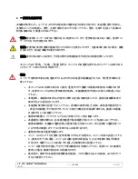 Preview for 95 page of Cuda surgical CSC-100 Operating Manual