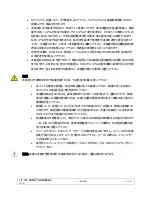 Preview for 96 page of Cuda surgical CSC-100 Operating Manual