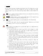 Preview for 120 page of Cuda surgical CSC-100 Operating Manual