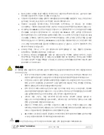 Preview for 121 page of Cuda surgical CSC-100 Operating Manual