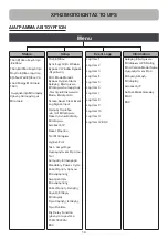 Preview for 53 page of Cyber Power OLS1000EA User Manual