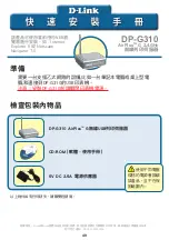 Preview for 49 page of D-Link AirPlus DP-G310 Quick Installation Manual