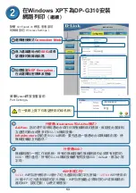 Preview for 53 page of D-Link AirPlus DP-G310 Quick Installation Manual