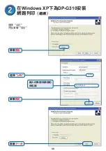 Preview for 56 page of D-Link AirPlus DP-G310 Quick Installation Manual