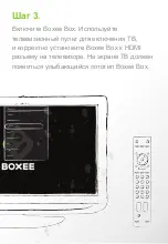 Preview for 17 page of D-Link Boxee Box Install Manual