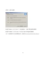 Preview for 53 page of D-Link D-View 5.1 Quick Installation Manual