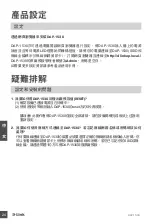 Preview for 26 page of D-Link DAP-1530 Quick Installation Manual