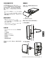 Preview for 15 page of D-Link DAP-3310 Quick Installation Manual