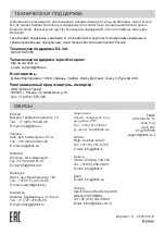 Preview for 26 page of D-Link DAS-3626 Quick Installation Manual