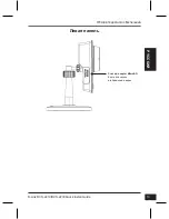 Preview for 13 page of D-Link DCS-2210 Quick Installation Manual