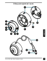 Preview for 39 page of D-Link DCS-4622 Quick Installation Manual