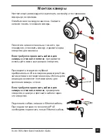 Preview for 43 page of D-Link DCS-4622 Quick Installation Manual