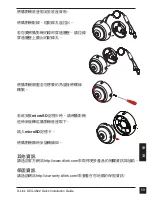 Preview for 61 page of D-Link DCS-4622 Quick Installation Manual