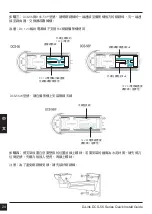 Preview for 24 page of D-Link DCS-56 Quick Installation Manual