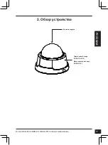 Preview for 15 page of D-Link DCS-6113 Quick Installation Manual