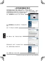 Preview for 52 page of D-Link DCS-6113 Quick Installation Manual