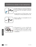 Preview for 78 page of D-Link DCS-820L User Manual