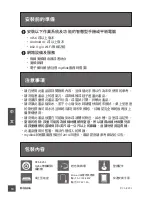 Preview for 32 page of D-Link DCS-825L Quick Installation Manual