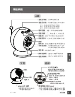 Preview for 33 page of D-Link DCS-825L Quick Installation Manual