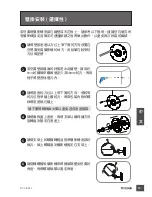 Preview for 35 page of D-Link DCS-825L Quick Installation Manual